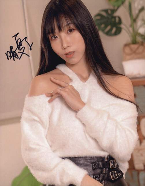 Xia Quing Zi signed 8x10 poster